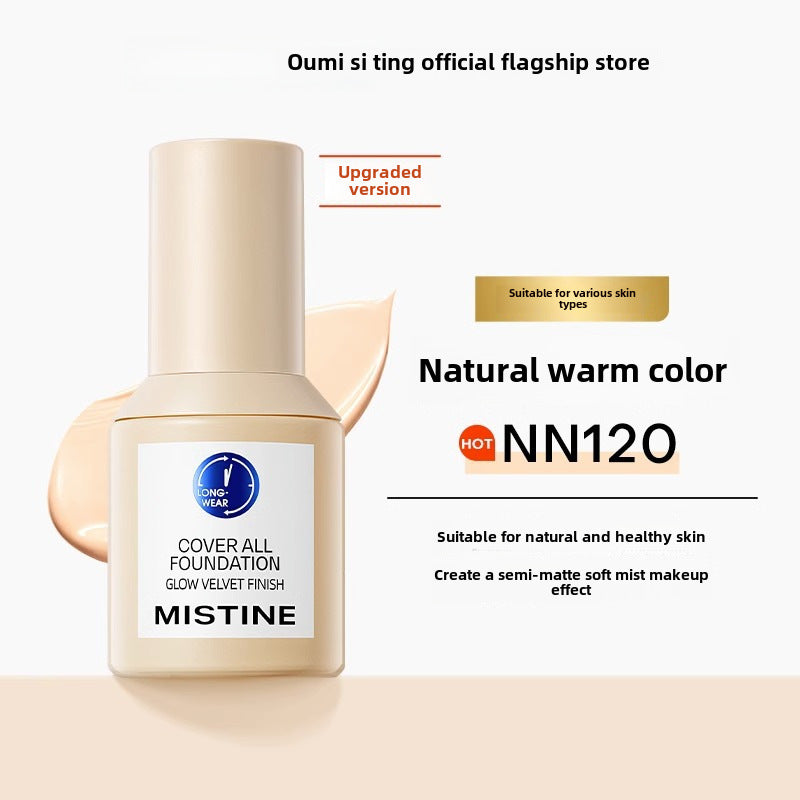 Foundation Liquid Little Blue Shield Foundation Genuine Official Flagship Store Dry Skin Foundation Liquid Long-lasting and non-flacy