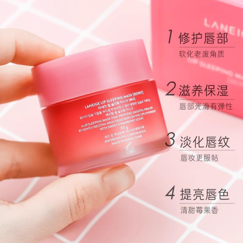 Korean Orchid Lip Mask 20g Moisturizing and Moisturizing, Removing Dead Skin and Reducing Lip Wrinkles, Night Sleep Repair Lip Balm