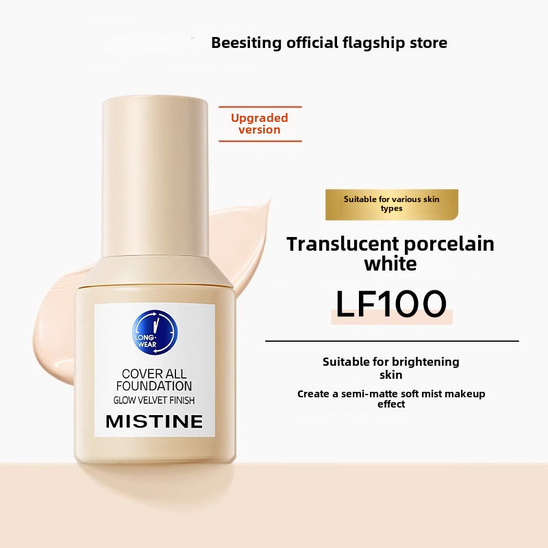 Foundation Liquid Little Blue Shield Foundation Genuine Official Flagship Store Dry Skin Foundation Liquid Long-lasting and non-flacy