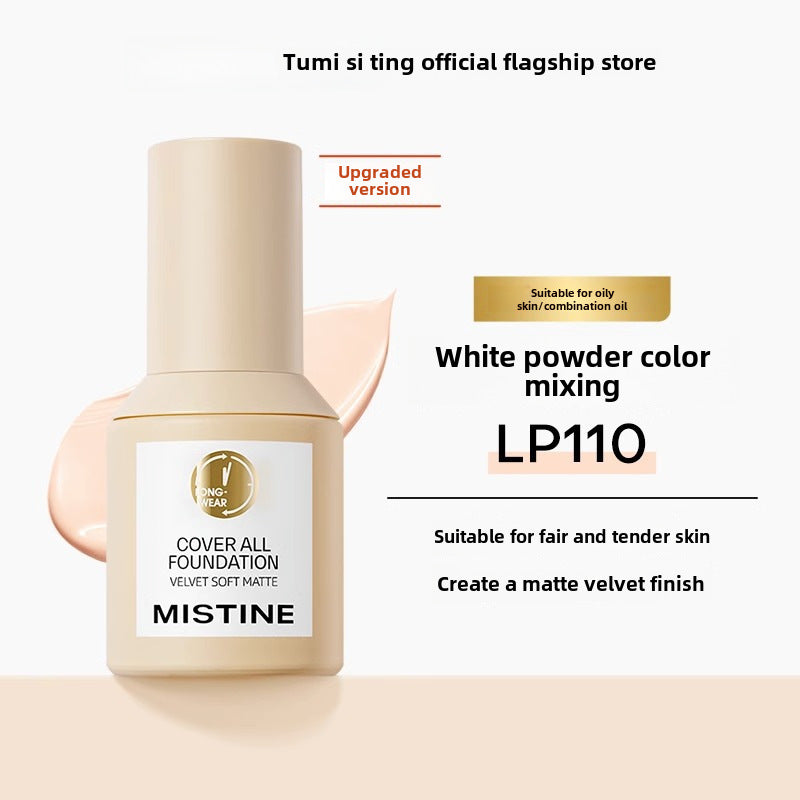 Foundation Liquid Little Blue Shield Foundation Genuine Official Flagship Store Dry Skin Foundation Liquid Long-lasting and non-flacy