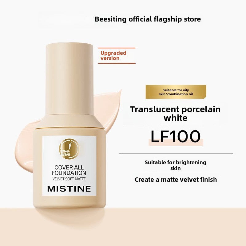 Foundation Liquid Little Blue Shield Foundation Genuine Official Flagship Store Dry Skin Foundation Liquid Long-lasting and non-flacy